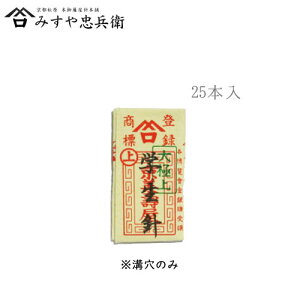 [s ݂⒉q ] ݂j wj 25{ a@([։)