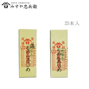 [s ݂⒉q ] ݂j ߂񂦂肵 25{@([։)