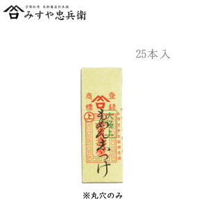 [s ݂⒉q ] ݂j ߂񂵂 25{ ی@([։)