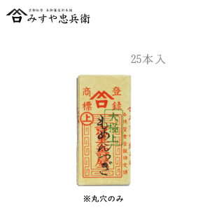 [s ݂⒉q ] ݂j ߂ 25{ ی@([։)