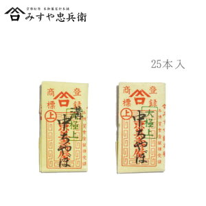 [s ݂⒉q ] ݂j  25{@([։)