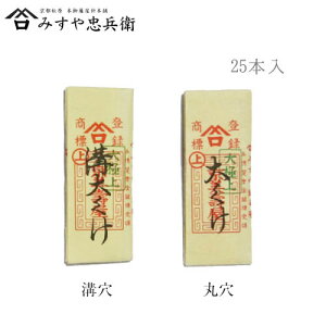 [s ݂⒉q ] ݂j 傭 25{@([։)