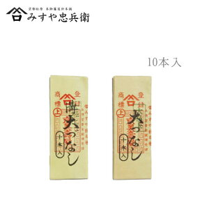 [s ݂⒉q ] ݂j ÂȂ 10{@([։)