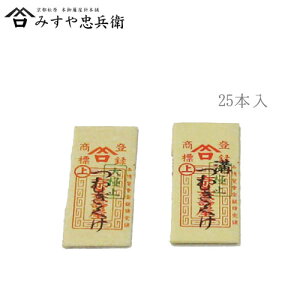 [s ݂⒉q ] ݂j ނ 25{@([։)