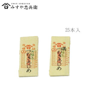 [s ݂⒉q ] ݂j ނ肵 25{@([։)