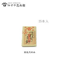 【マラソン限定!クーポン配布!】[京都 みすや忠兵衛 公式] みすや針 つむぎつま 25本入 丸穴　(メール便可)