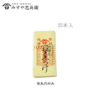 [s ݂⒉q ] ݂j ނ 25{ ی@([։)