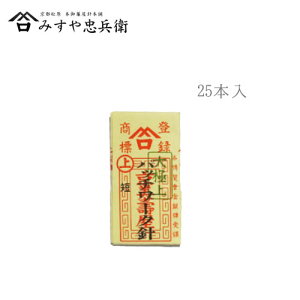 [s ݂⒉q ] ݂j pb`[Nj Z 25{@([։)