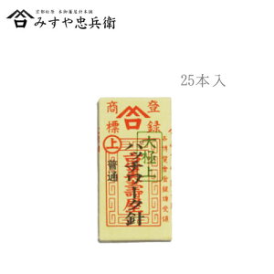 [s ݂⒉q ] ݂j pb`[Nj  25{ a@([։)