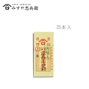 [s ݂⒉q ] ݂j pb`[Nj  25{ a@([։)