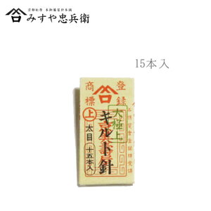 [s ݂⒉q ] ݂j Lgj  15{ a@([։)