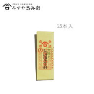 【スーパーセール!クーポン配布中!】[京都 みすや忠兵衛 公式] みすや針 しつけ用キルト針 25本入 溝穴　…