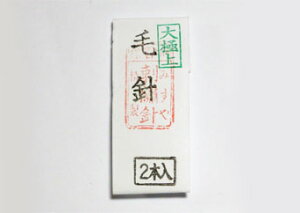 [s ݂⒉q ] ݂j Â{hJj ѐj(΂) 2{@([։)