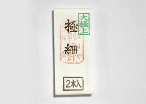 [s ݂⒉q ] ݂j Â{hJj ɍ(ڂ) 2{@([։)