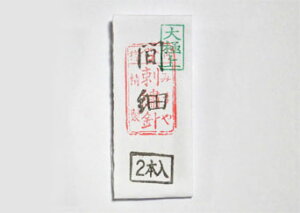 [s ݂⒉q ] ݂j Â{hJj ԍ(ڂ) 2{@([։)