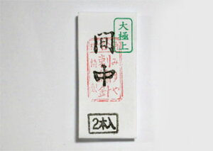 [s ݂⒉q ] ݂j Â{hJj Ԓ(イ) 2{@([։)