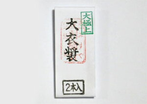 [s ݂⒉q ] ݂j Â{hJj ߏ(傤) 2{@([։)