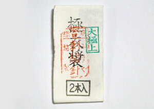 [s ݂⒉q ] ݂j Â{hJj Ɉߏ(傤) 2{@([։)@ᑗ