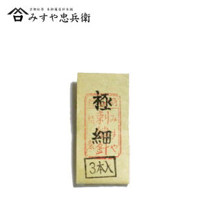 [s ݂⒉q ] ݂j @BÂ{hJj ɍ(ڂ) 3{@([։)