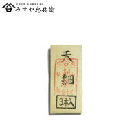 【スーパーセール!クーポン配布中!】[京都 みすや忠兵衛 公式] みすや針 機械づくり日本刺繍針 天細(てん…