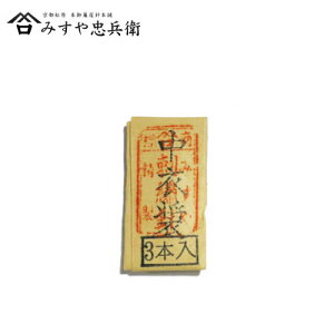 [s ݂⒉q ] ݂j @BÂ{hJj ߏ(イ傤) 3{@([։)