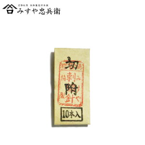 [s ݂⒉q ] ݂j @BÂ{hJj ؕ() 10{@([։)