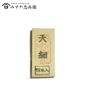 [s ݂⒉q ] ݂j @BÂ{hJj V(Ăڂ) 10{@([։)