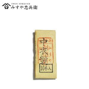 [s ݂⒉q ] ݂j @BÂ{hJj ߏ(イ傤) 10{@([։)