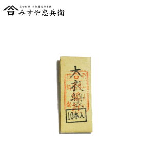 [s ݂⒉q ] ݂j @BÂ{hJj ߏ(傤) 10{@([։)