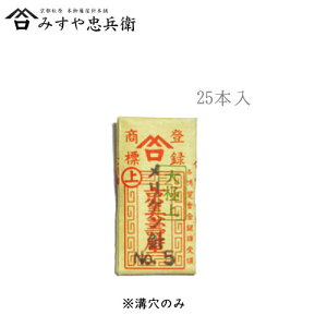 [s ݂⒉q ] ݂j Pj 5 25{ a@([։)