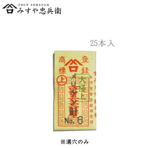 [s ݂⒉q ] ݂j Pj 6 25{ a@([։)