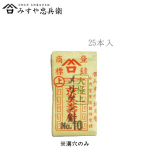 [s ݂⒉q ] ݂j Pj 10 25{ a@([։)