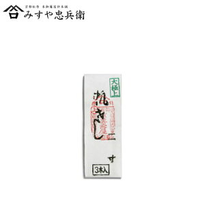 [s ݂⒉q ] ݂j j 2 a 3{ 񐡁@([։)