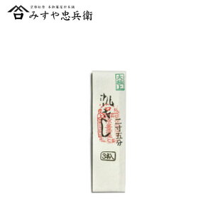 [s ݂⒉q ] ݂j j 25 a 3{ 񐡌ܕ@([։)