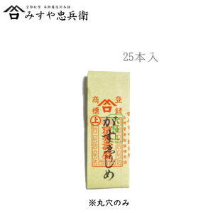 [s ݂⒉q ] ݂j 肵 ی 25{@([։)