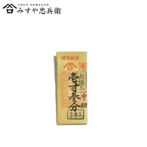 [s ݂⒉q ] ݂j j 됡O  3{ a@([։)