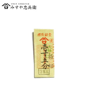 [s ݂⒉q ] ݂j j 됡ܕ ɍ 3{ a@([։)