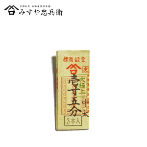 [s ݂⒉q ] ݂j j 됡ܕ  3{ a@([։)