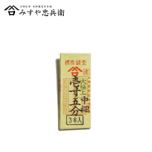 [s ݂⒉q ] ݂j j 됡ܕ  3{ a@([։)