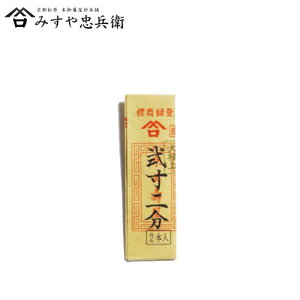 [s ݂⒉q ] ݂j j 񐡓 2{ a@([։)