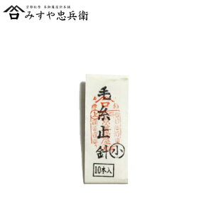 [s ݂⒉q ] ݂j ю~j  10{ a юƂj@([։)