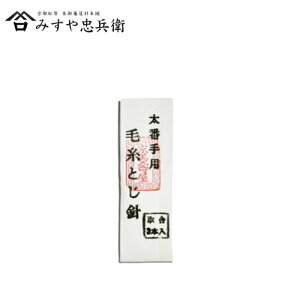 [s ݂⒉q ] ݂j Ԏp ю~j юƂj 3{ a@([։)