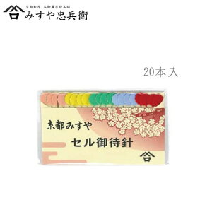 [s ݂⒉q ] ݂j ZҐj ZҐj 20{@([։)