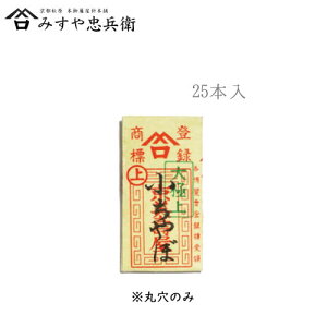 [s ݂⒉q ] ݂j  25{ ی@([։)