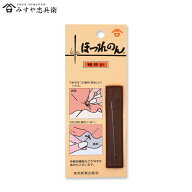 【マラソン限定!クーポン配布!】[京都 みすや忠兵衛 公式] みすや針 ほつれのん(ほつれ補修針)　(メール…