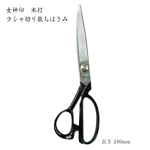 [s ݂⒉q ] _ {ŃV؂͂ 24cm@([֕s)@ᑗ