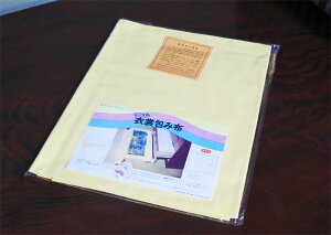 [s ݂⒉q ] ERݕz @([֕s)