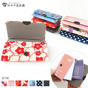 [s ݂⒉q ] J[h J[hP[X h@([։)