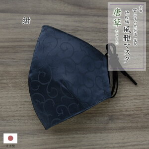 [s ݂⒉q ] nD }XN (炭)  {@([։)