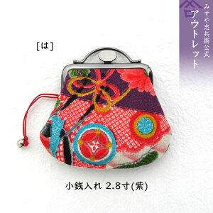 AEgbg [s ݂⒉q ] K2.8()  [] ԕis@([։)